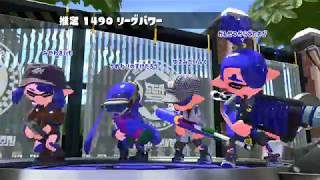 フレとのんびりスプラトゥーン２　リーグエリア3