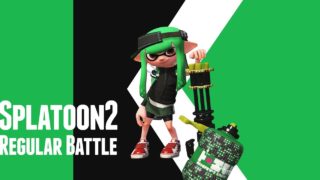 酔っ払いおじさんのくだらない日常【スプラトゥーン２】