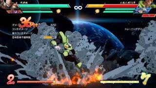 ドラゴンボール ファイターズ_20180322180929