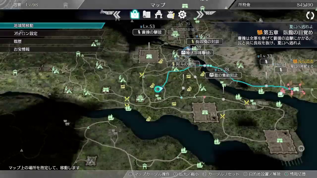 無双８　趙雲＃2