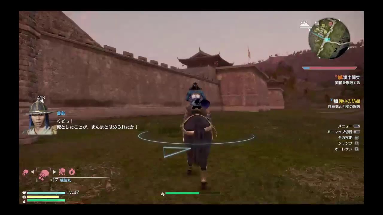 #2 (晋)【アクション】助さんの【真 三国無双8】