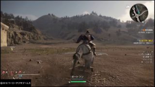 真・三國無双８_曹操、別荘を買う