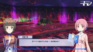 とある魔術の電脳戦機　リプレイ2