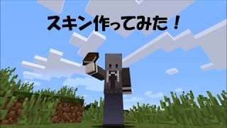 【マインクラフト】スキン配布「citrus（タチバナ・サラ）」