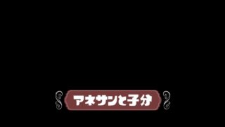 アネサンと子分#1　スプラトゥーン２