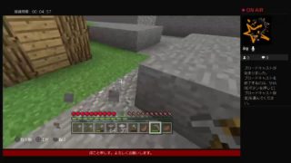 ps4マインクラフト声あり小声ひたすら掘る