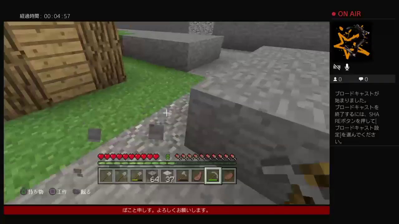 ps4マインクラフト声あり小声ひたすら掘る