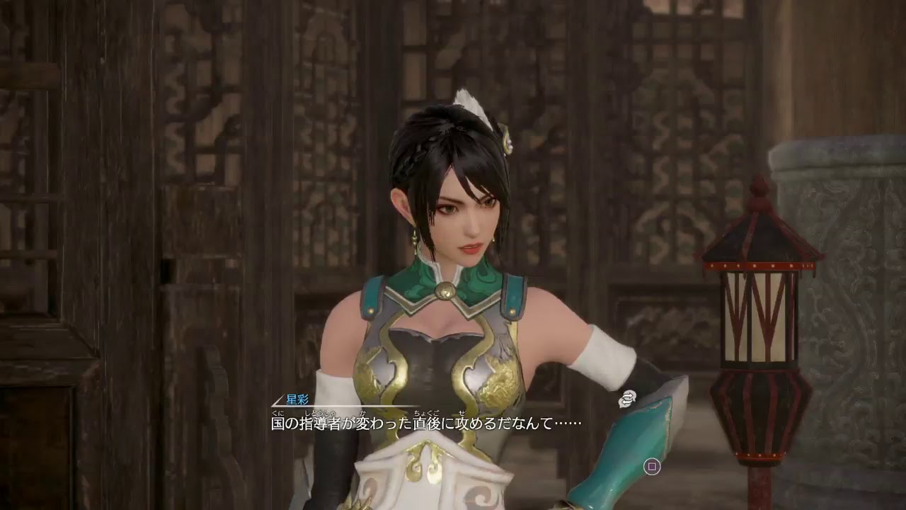 #26【真・三國無双8】蜀の劉禅でゆるゆる実況する配信 第12章