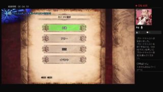 [MHW/HR13]    生配信　超初心者モンスターハンターワールドその12