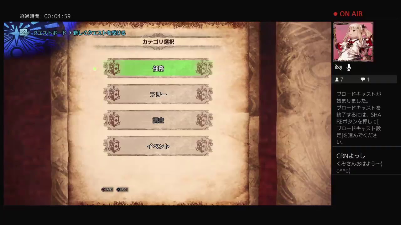 [MHW/HR13]    生配信　超初心者モンスターハンターワールドその12