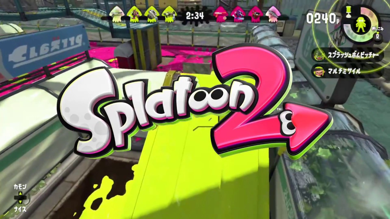 今日のスプラトゥーン２　3月13日