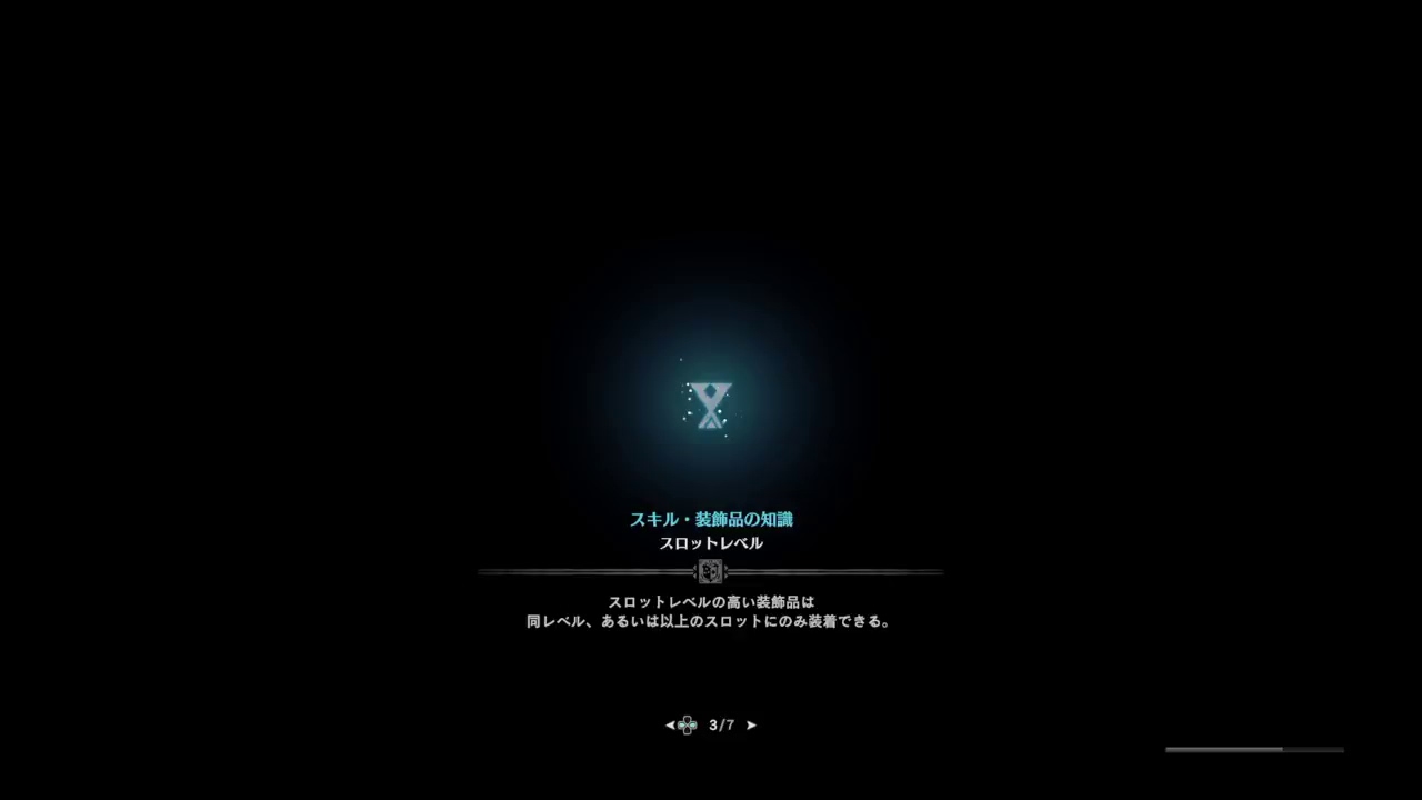 【モンスターハンターワールド】また～り狩猟ライフ　第１弾大型アップデート！＃16