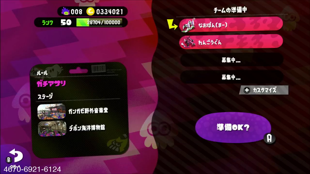 #22 スプラトゥーン2【LINE LIVE同時配信】