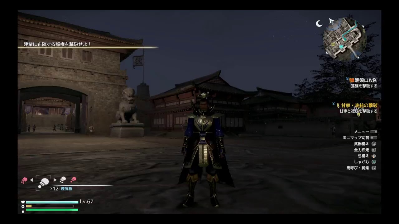 ほわっとゲーム(*ﾉ'ｪ')真・三国無双８ Part7