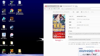股関節が折れるマインクラフト
