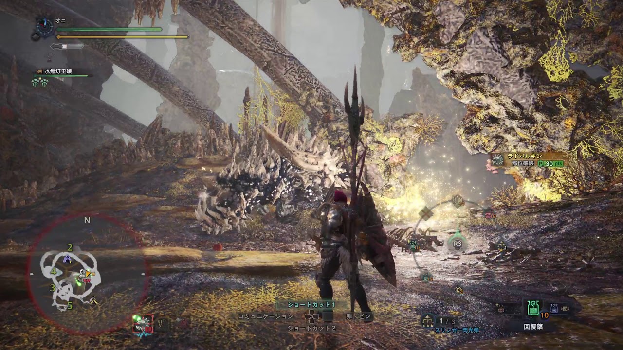 MHW 09 のんびりランスでラドバルキン編 モンスターハンター：ワールド