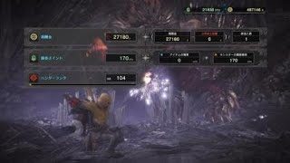 モンスターハンター：ワールド_20180314012251