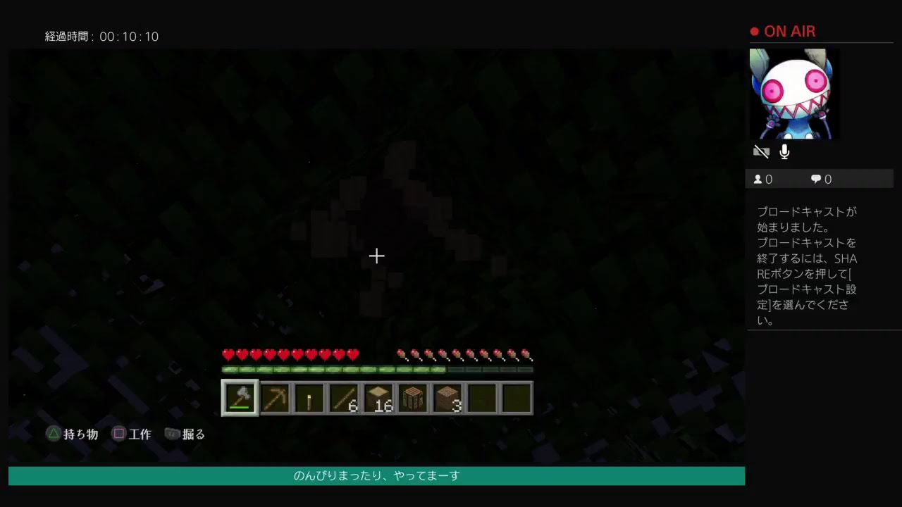 #1 [たぁうた] マインクラフト