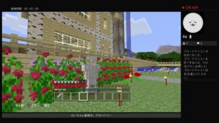 ［PS4版マインクラフト］初心者はーちゃんのまったりマイクラ＃15