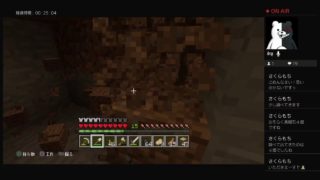 【マインクラフト】あおたんのとりあえずダベろうよ配信【PS4】13－2