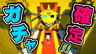 【Minecraft】なまけもののマインクラフト Part29【ゆっくり実況】