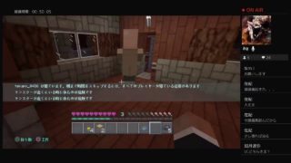 暇人が行くマインクラフト
