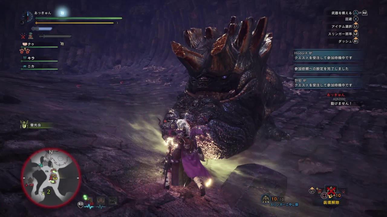 モンスターハンター：ワールド_20180331175153