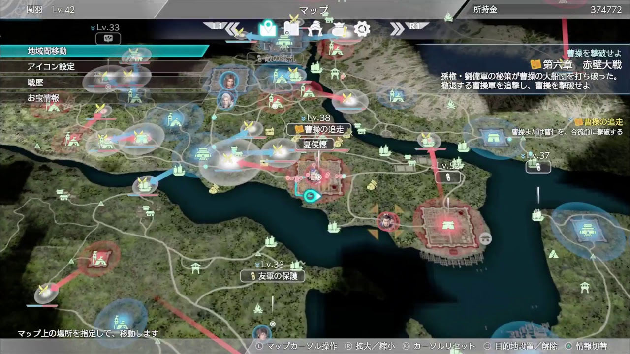 三國無双放浪ライブ