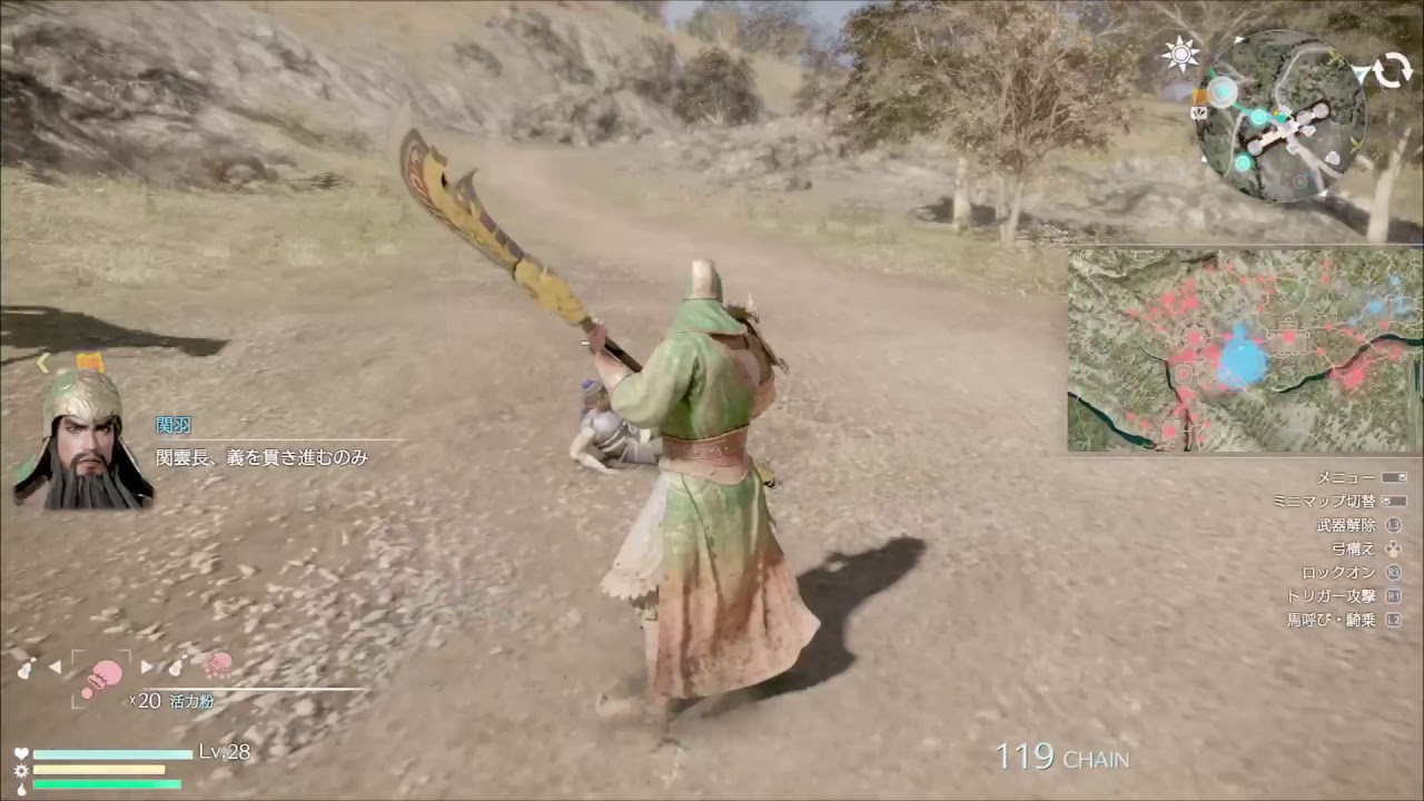 三國無双放浪ライブ