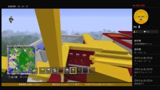 マインクラフト　もりのくま王国　Part17　お城建築続き！