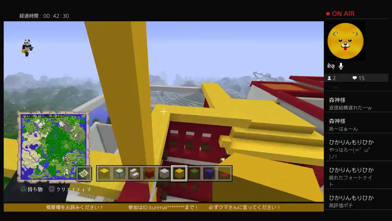 マインクラフト　もりのくま王国　Part17　お城建築続き！