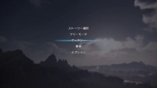 [PS4 Pro] 真三國無双8 夏侯惇編［難易度　修羅］