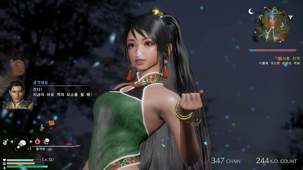 진삼국무쌍8 한글판 제 10장 패도와 왕도의 미래 (촉전 관은병) 01 真三國無双8 Dynasty Warriors9