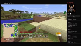 マインクラフト　＃2