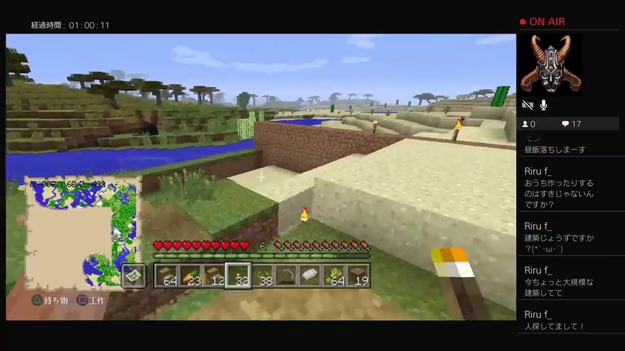 マインクラフト　＃2