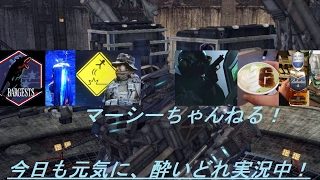 #12【生放送】まったり「モンスターハンター：ワールド」狩猟日誌【PS4pro配信】