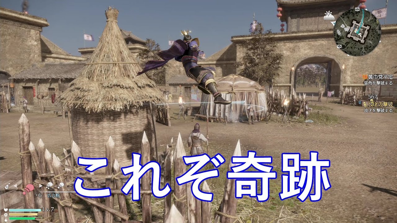 真・三國無双8を実況プレイ～生き様ひとつで大地を駆け回れ～第1幕