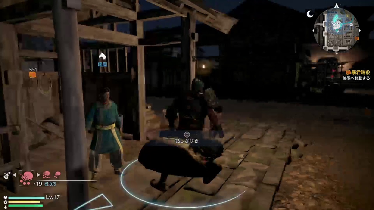 [ガチプレイ無声実況]真・三國無双8 修羅関羽伝[ぼっちの味方]