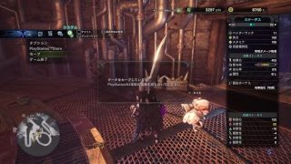 ［モンスターハンターワールド］初心者なの何からやればいいのか分かりません（涙）