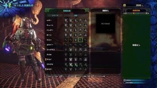 ［モンスターハンターワールド］初心者なの何からやればいいのか分かりません（涙）