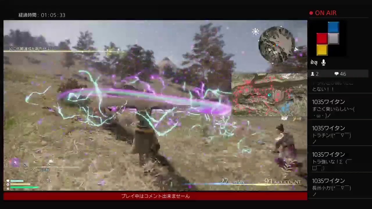 真・三国無双8 初見プレイ　2