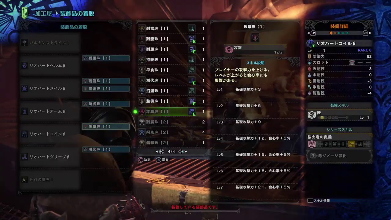 クエスト同行者募集♪　モンスターハンターワールド♪　雑談&実況&ゲーム♪