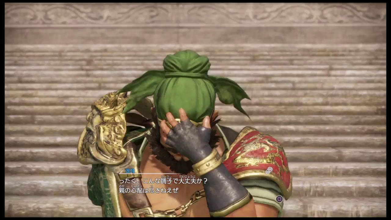 【真・三國無双8】▼星彩 de はじめから #0 （初期型PS4 お試しシネマティックモード/初見無言記録用）