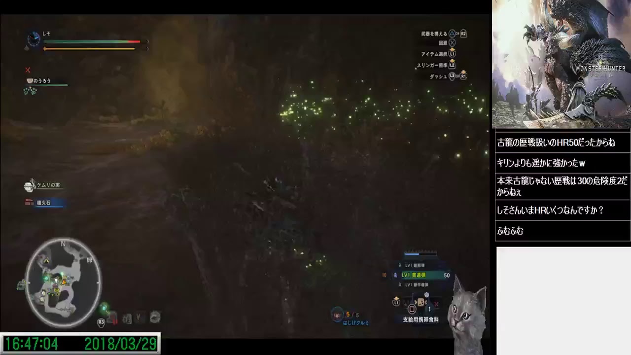 モンスターハンターワールド-MHW-  Part20【しそ】