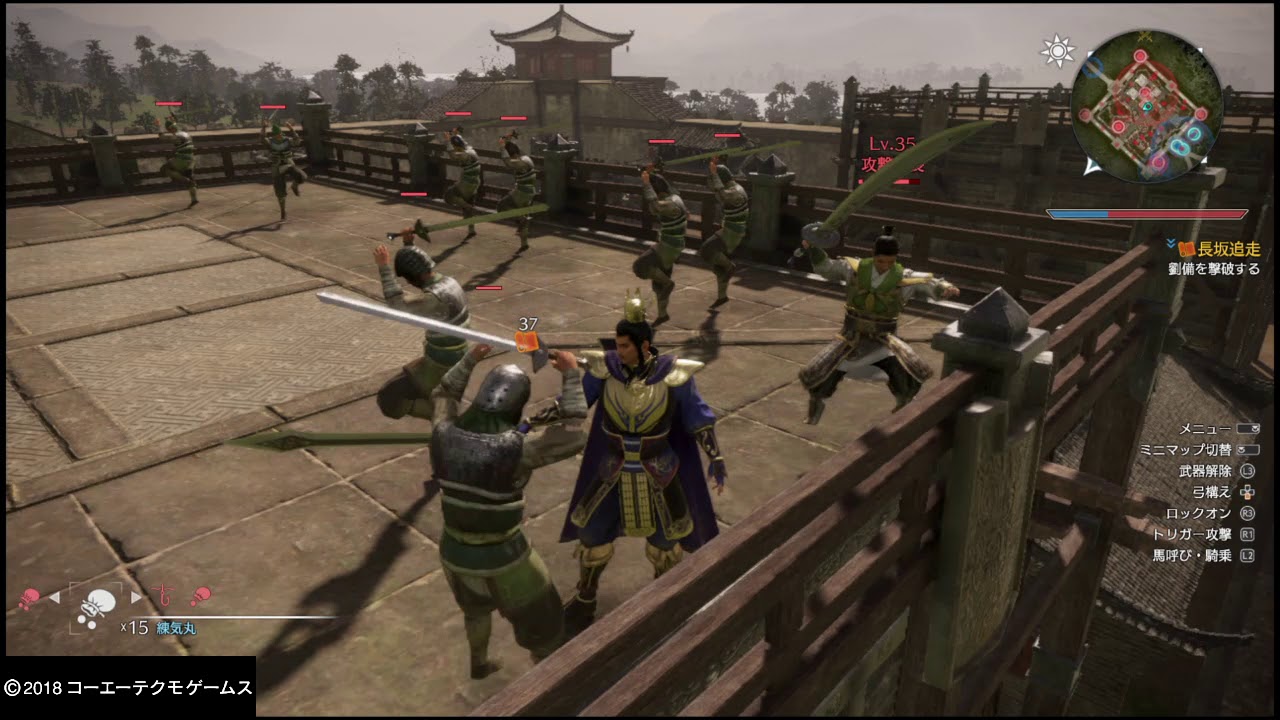 真・三國無双８　長坂追走の兵士のつづき