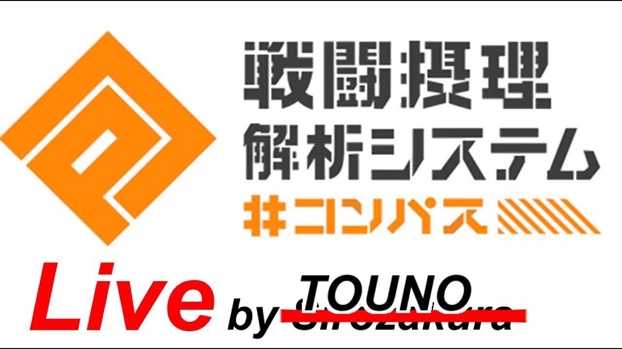 【PUBG】コラボ会　TOUNO実況