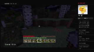 マインクラフト　私的、最初からの始めかた放送