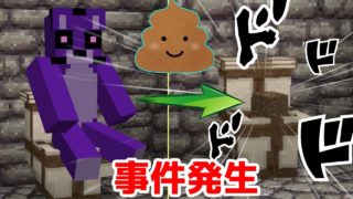 【マインクラフト】ゲリラ農業　クマとわたしと時々ゲリラpart17【ゆっくり実況】