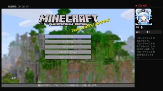 ［生配信］中二病ソロのマインクラフト　＃11