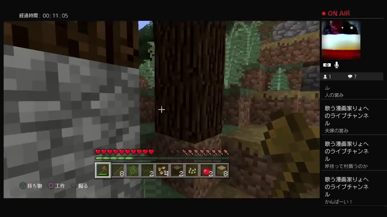 【Minecraft】第２回 マインクラフト また初めからまったりサバイバル一人旅！深夜に飲みながら気ままにやりまっせ♪[ちょしの飲みゲー]